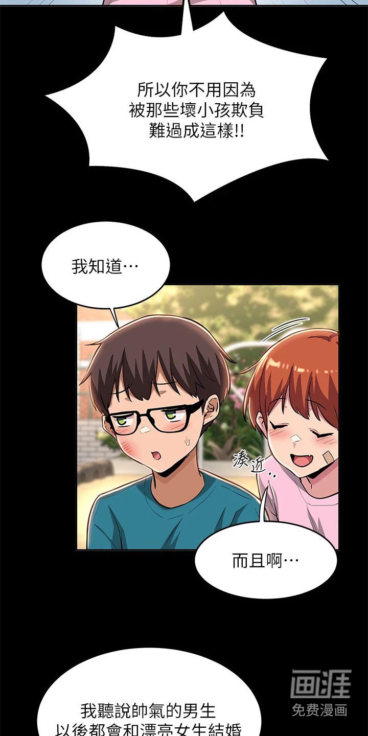 第34章：进一步
