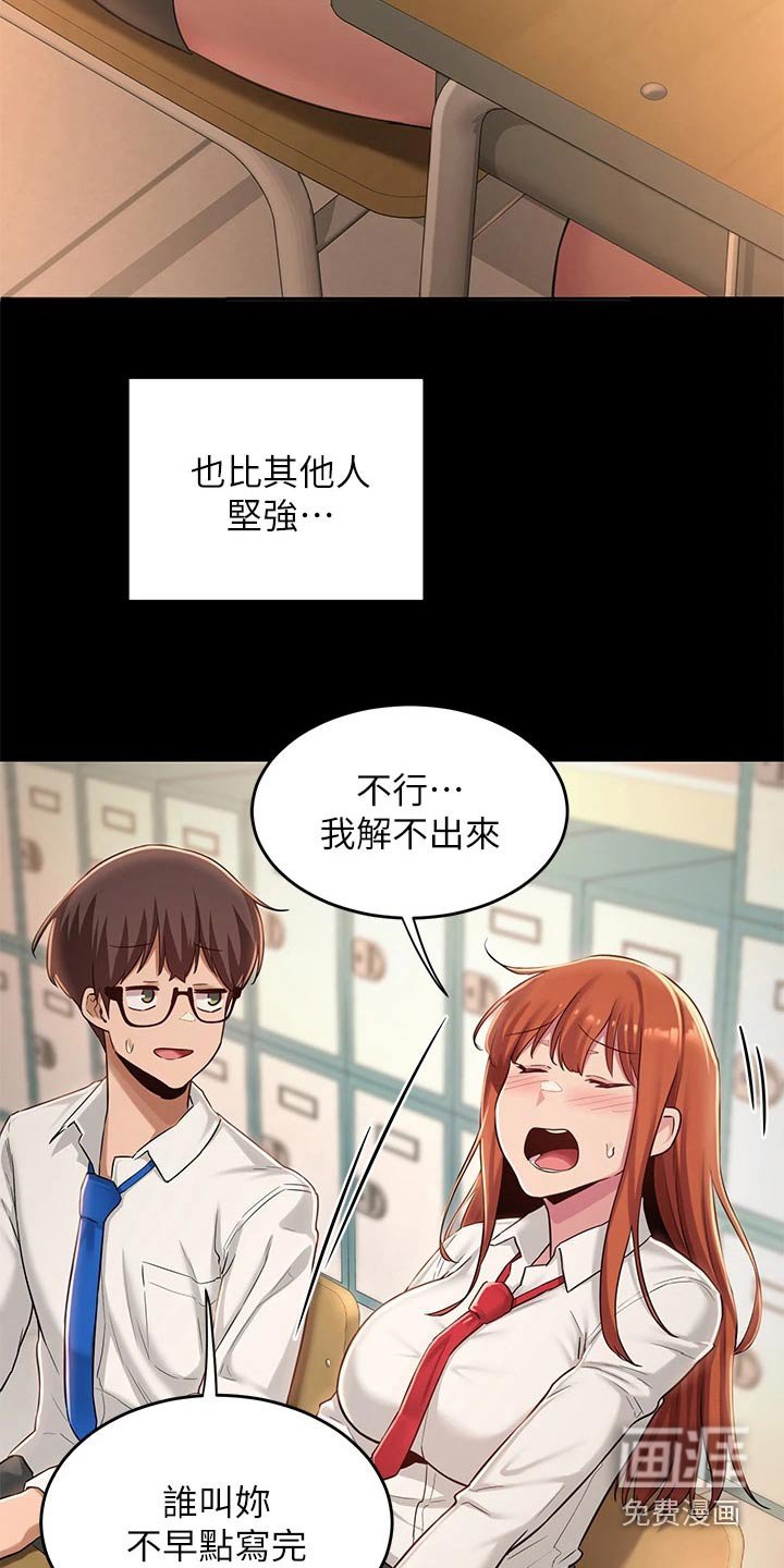 第34章：进一步
