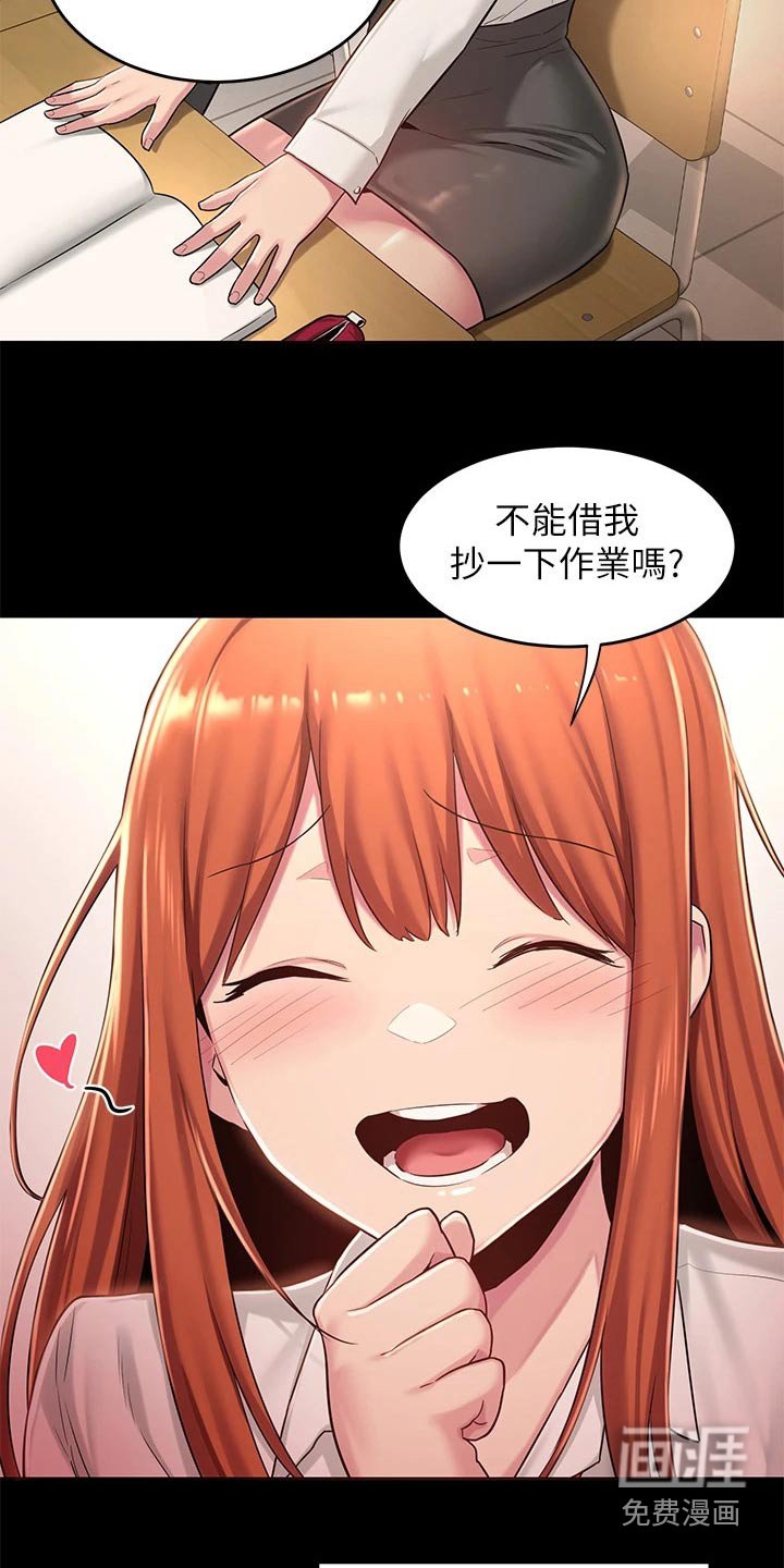 第34章：进一步