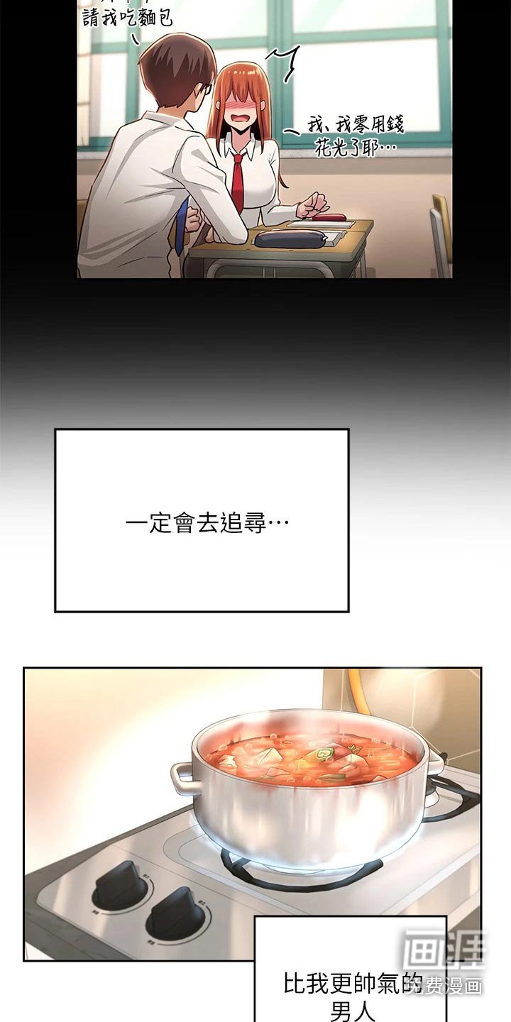 第34章：进一步