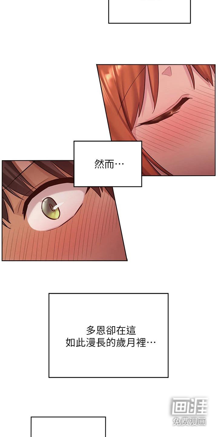 第34章：进一步