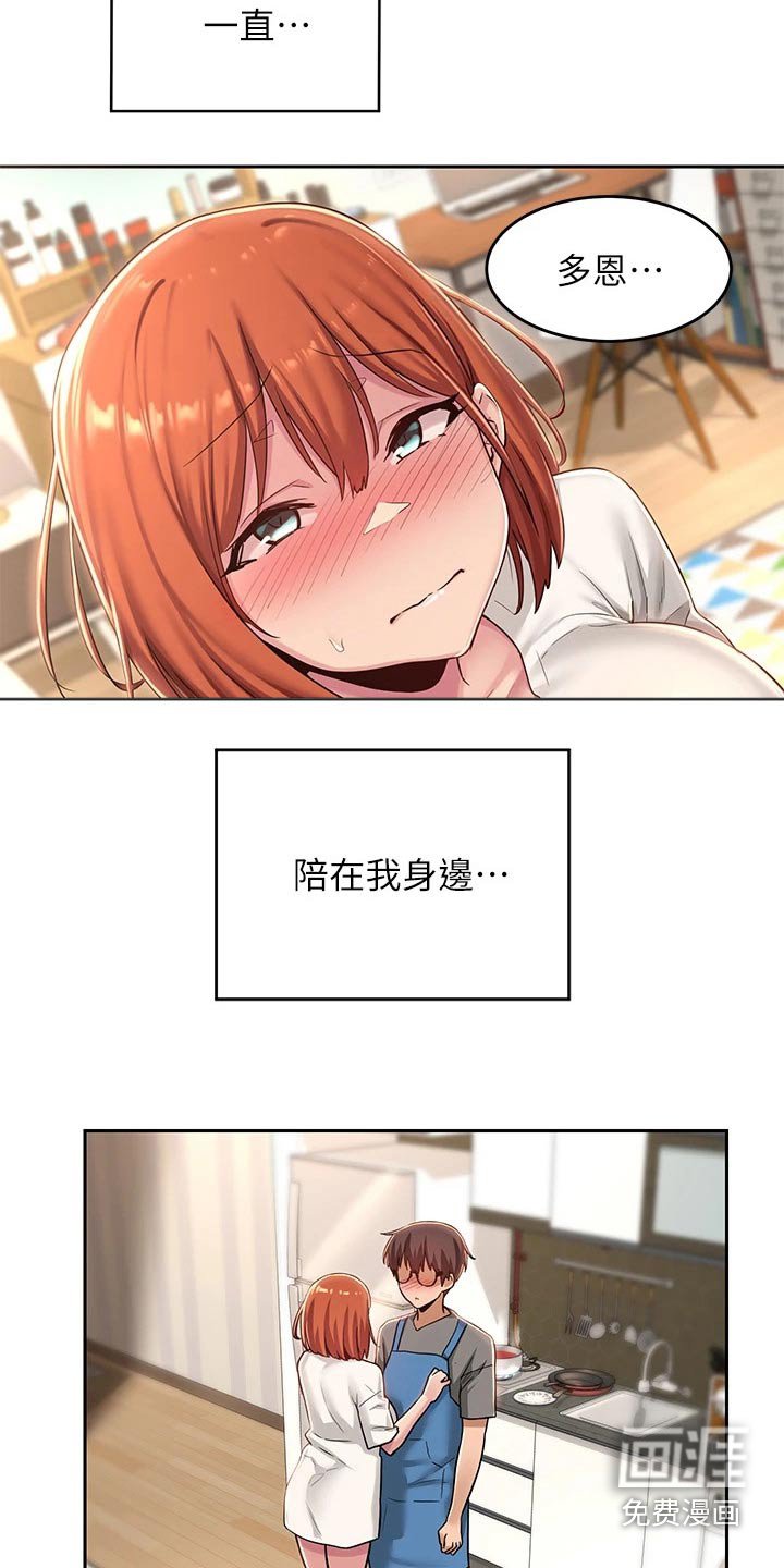 第34章：进一步