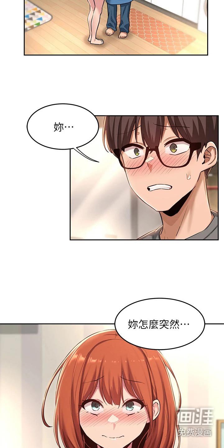 第34章：进一步
