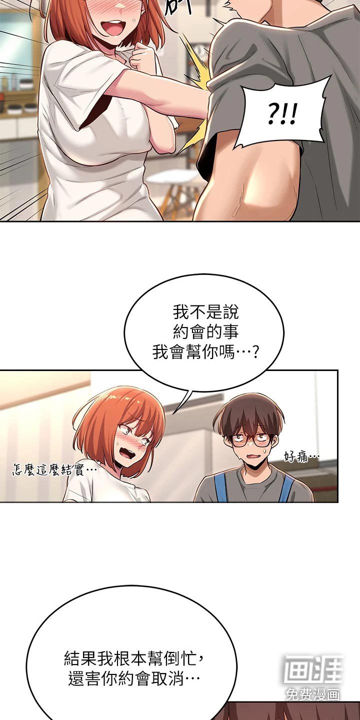 第34章：进一步