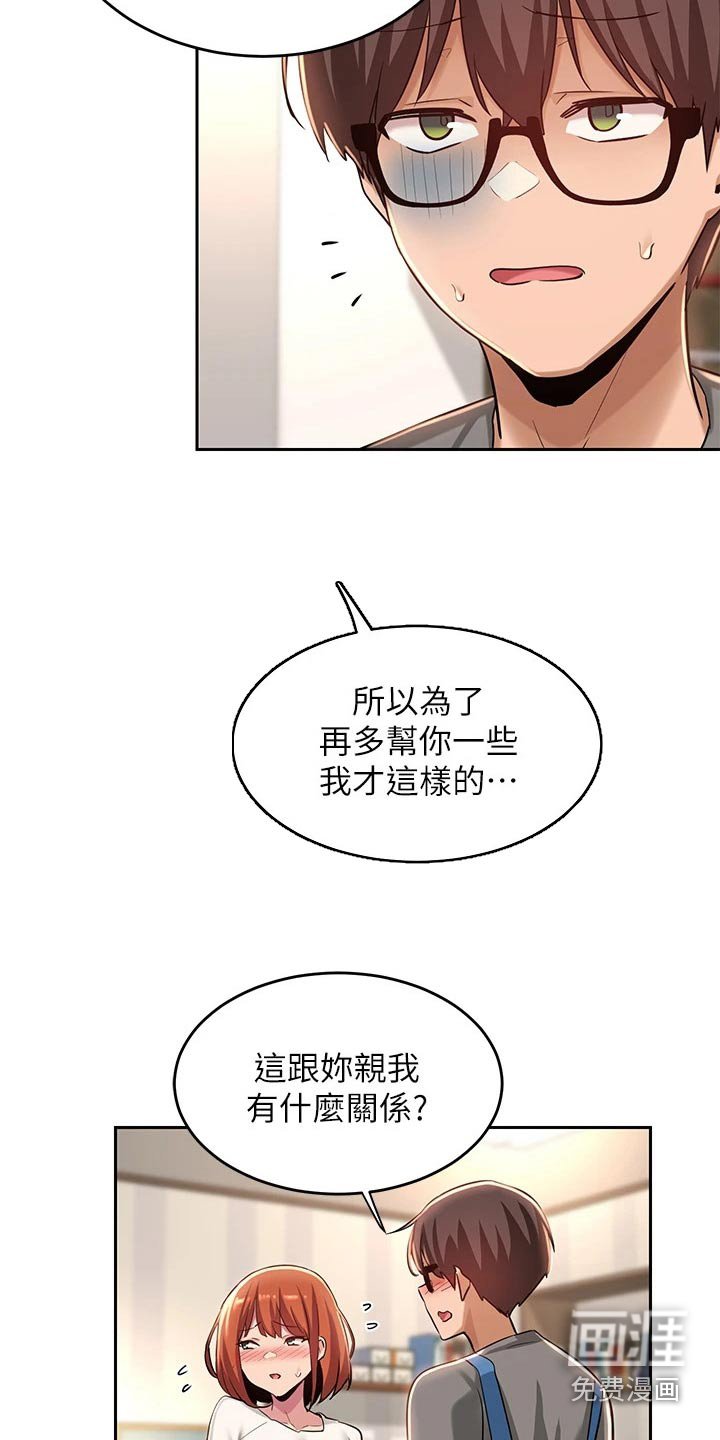 第34章：进一步