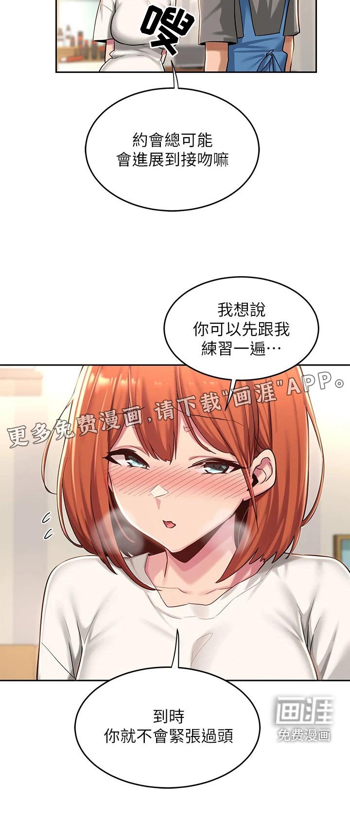第34章：进一步