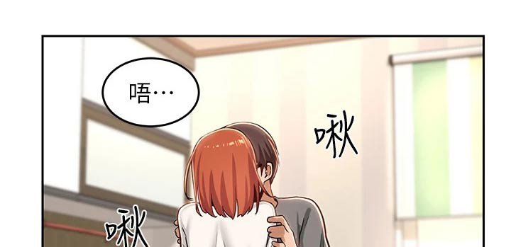 第35章：不是故意