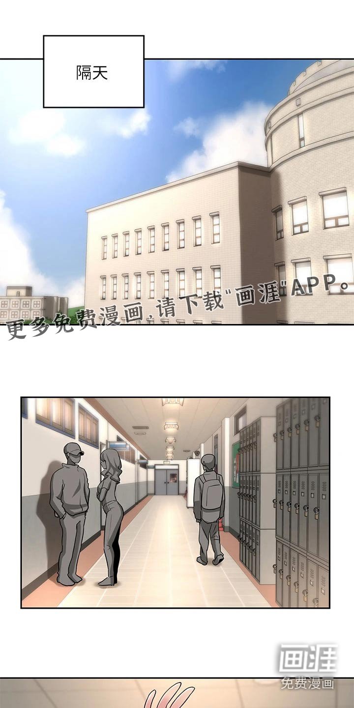 第36章：关系