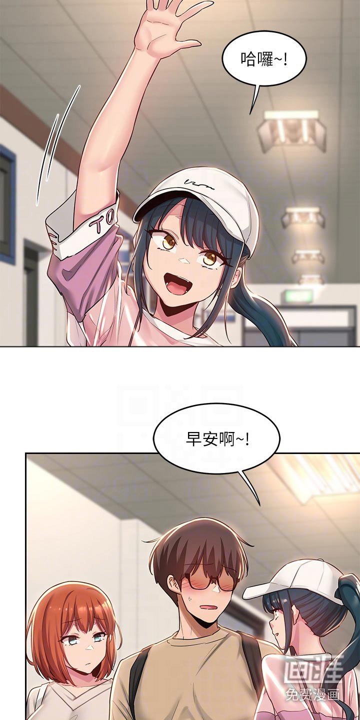 第36章：关系