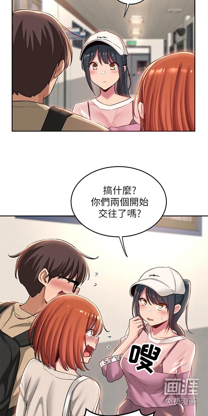第36章：关系