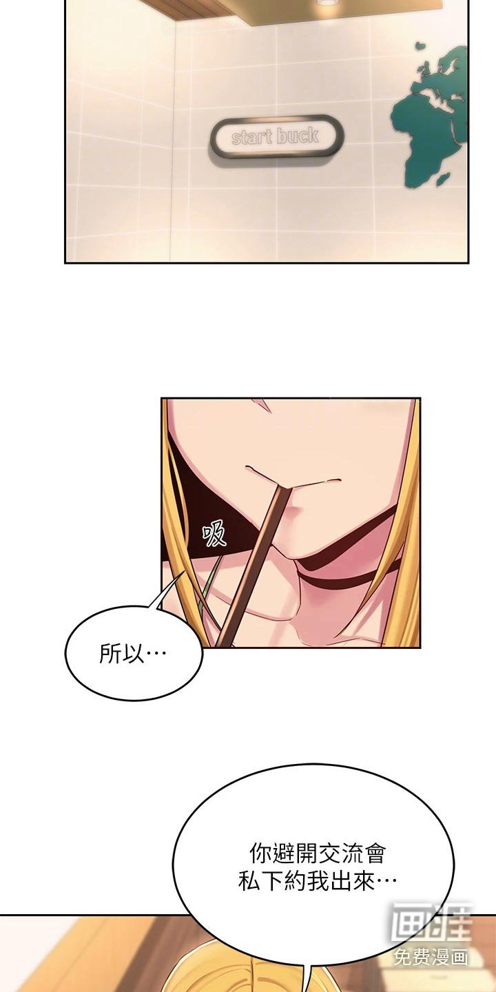 第36章：关系