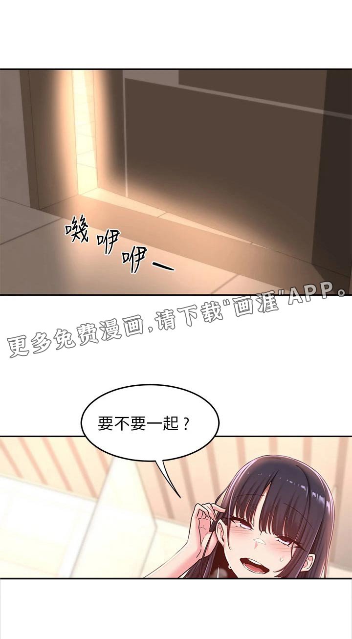 第37章：马上