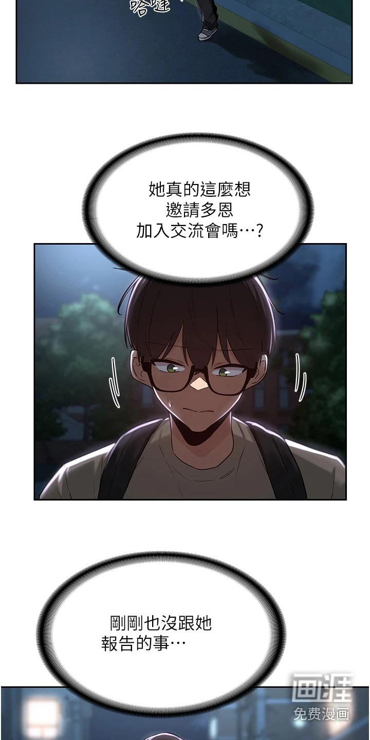 第38章：喝酒
