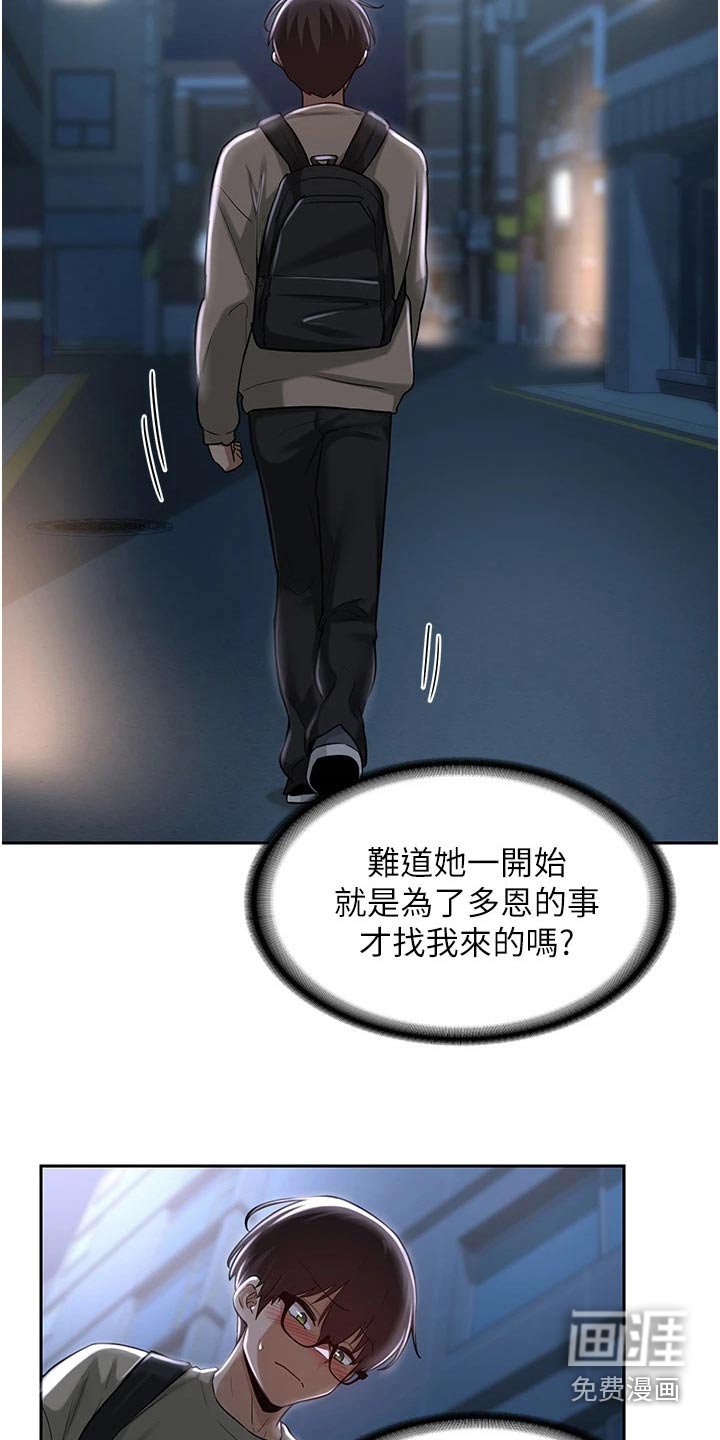 第38章：喝酒