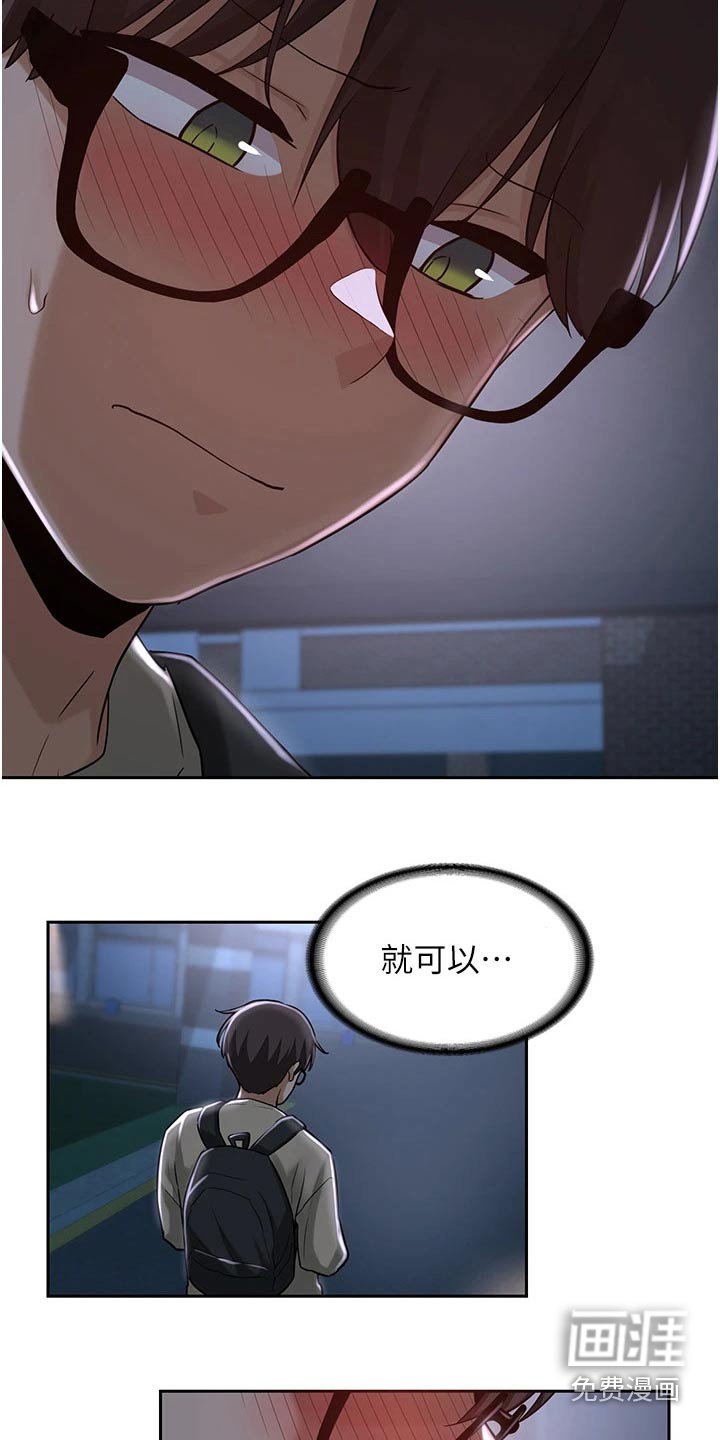 第38章：喝酒