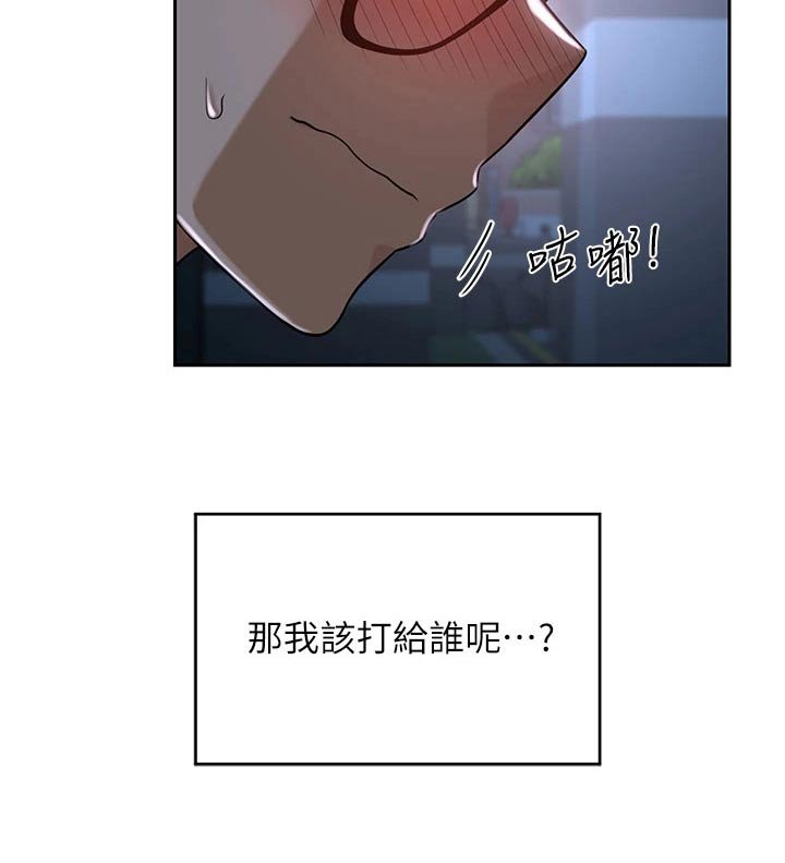 第38章：喝酒