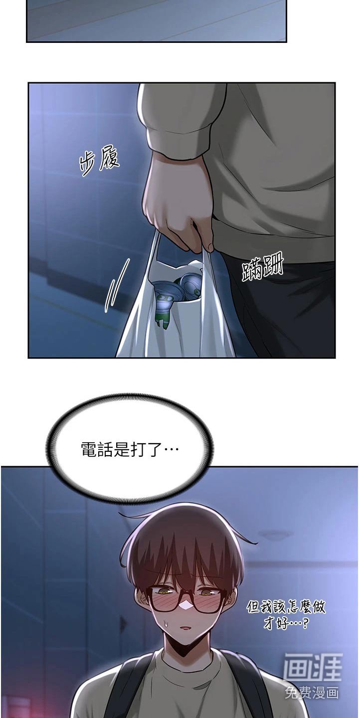 第38章：喝酒