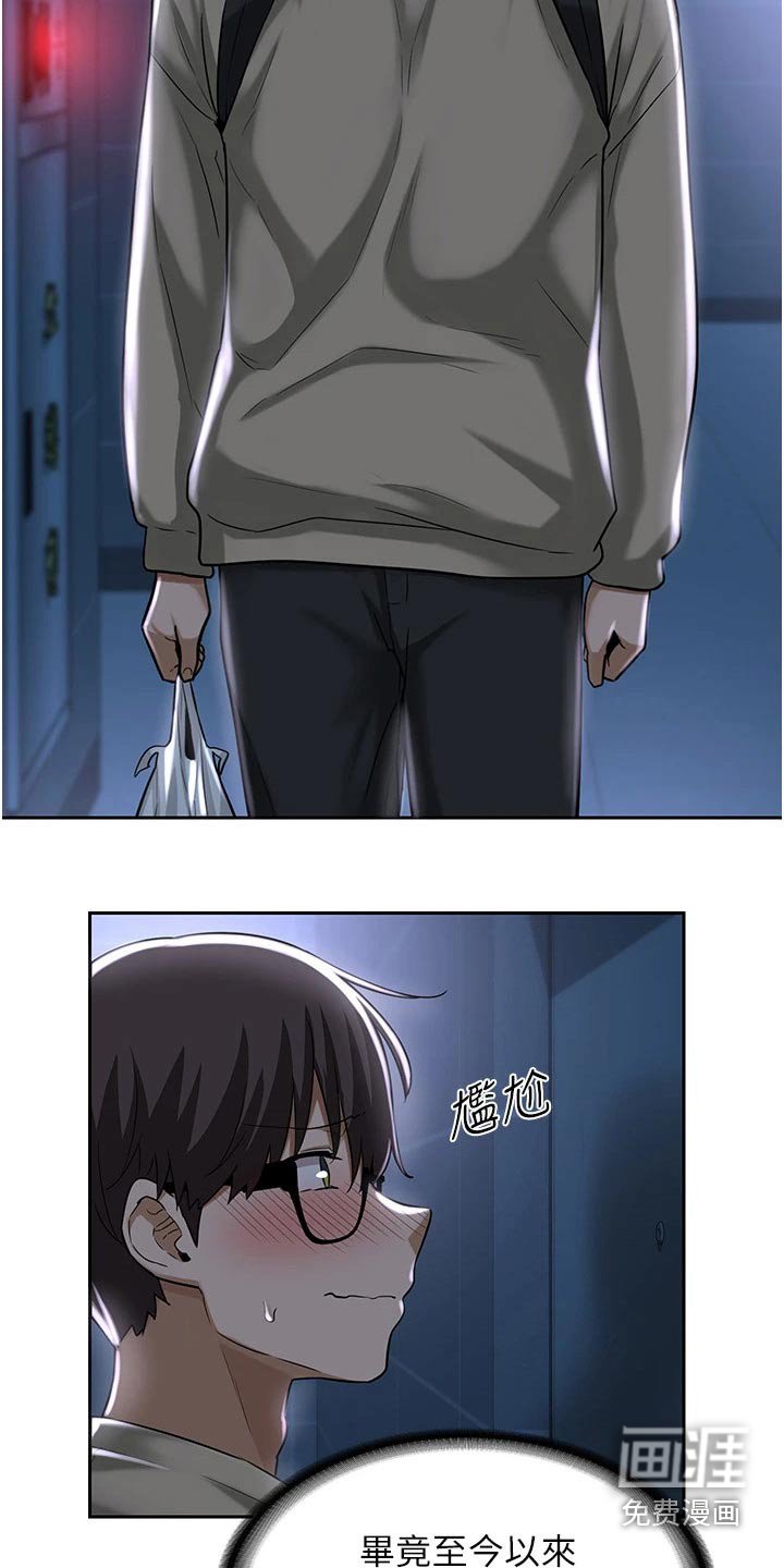 第38章：喝酒