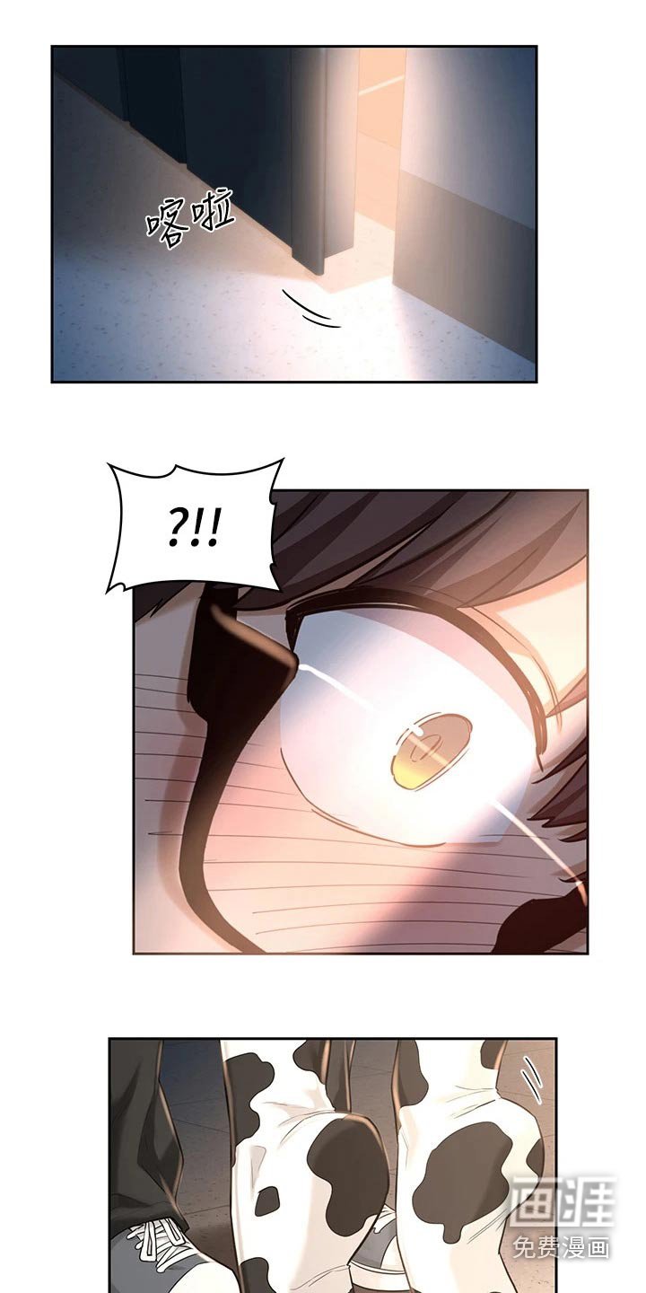 第38章：喝酒
