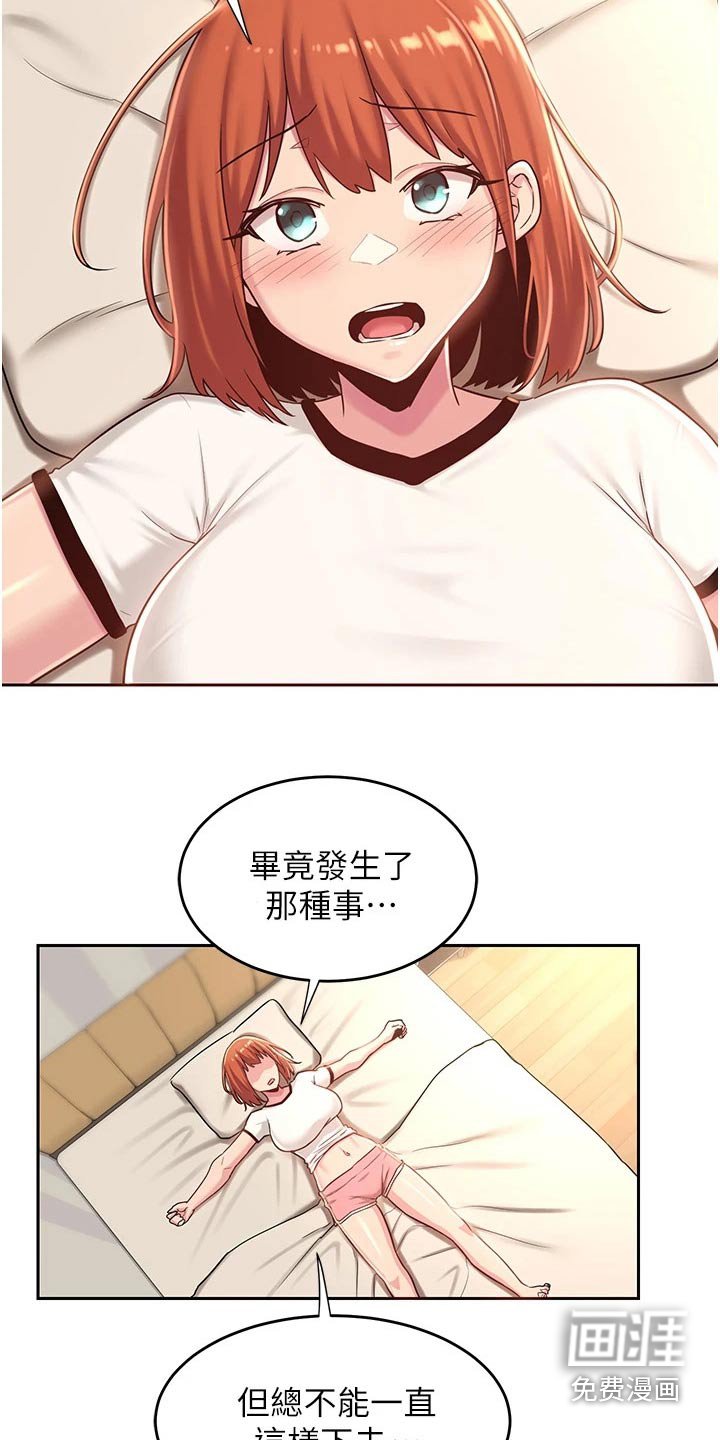 第39章：去哪了