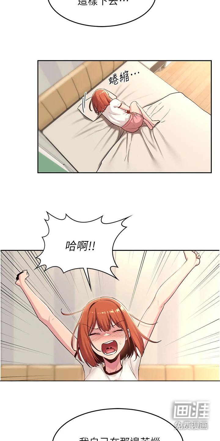 第39章：去哪了