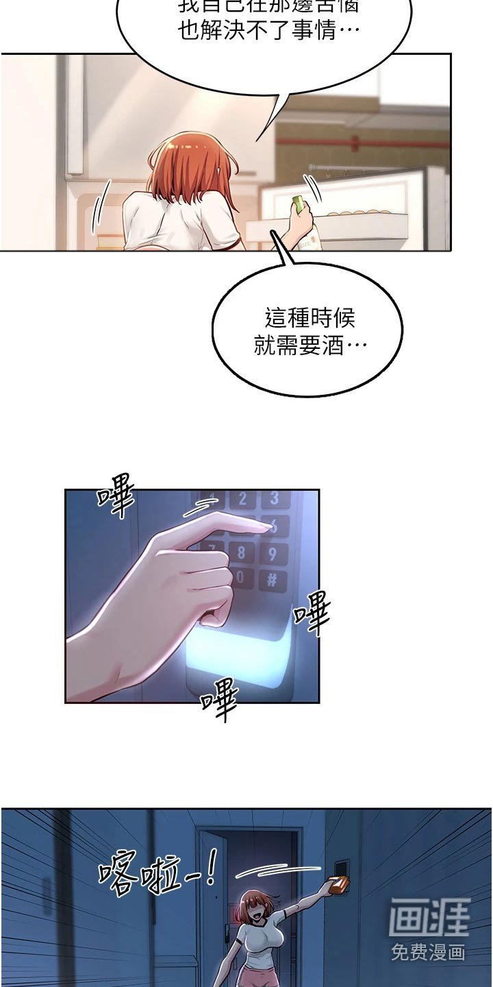第39章：去哪了