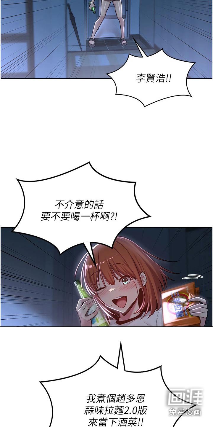 第39章：去哪了