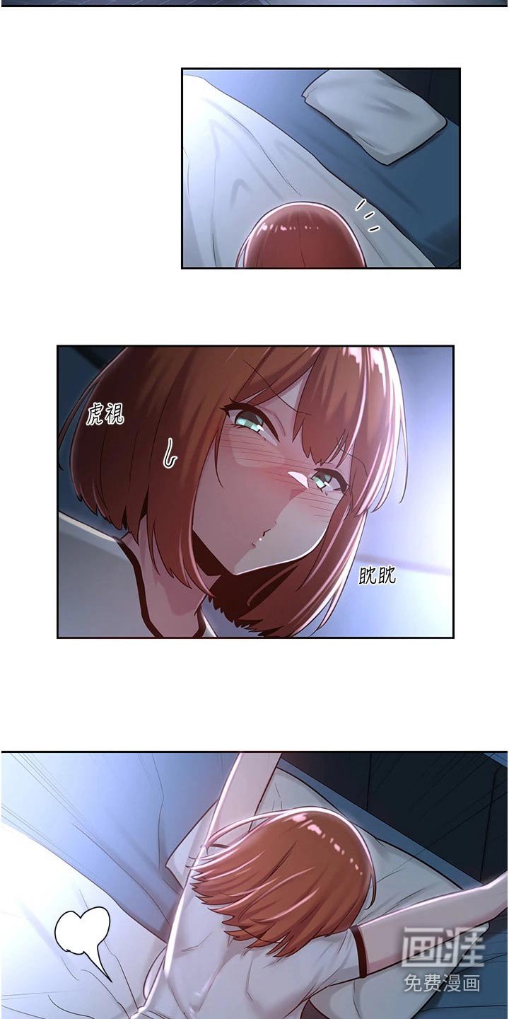 第39章：去哪了