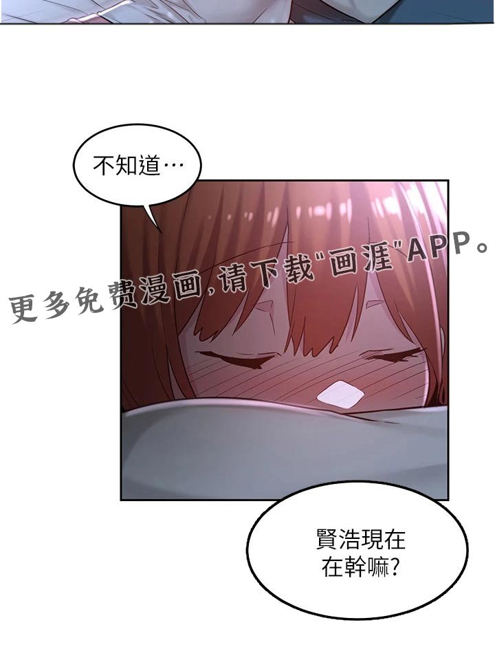 第39章：去哪了