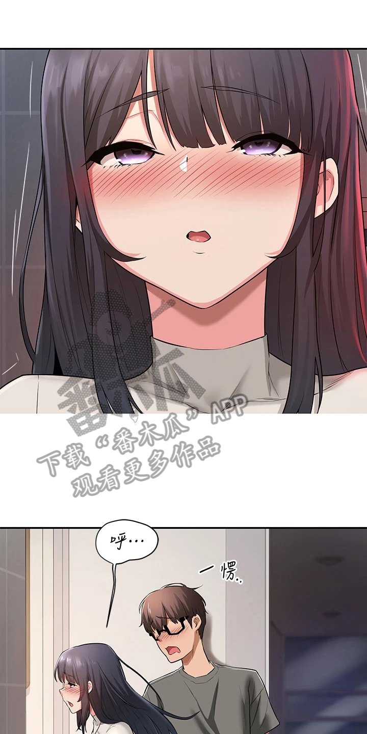 第4章：进错门