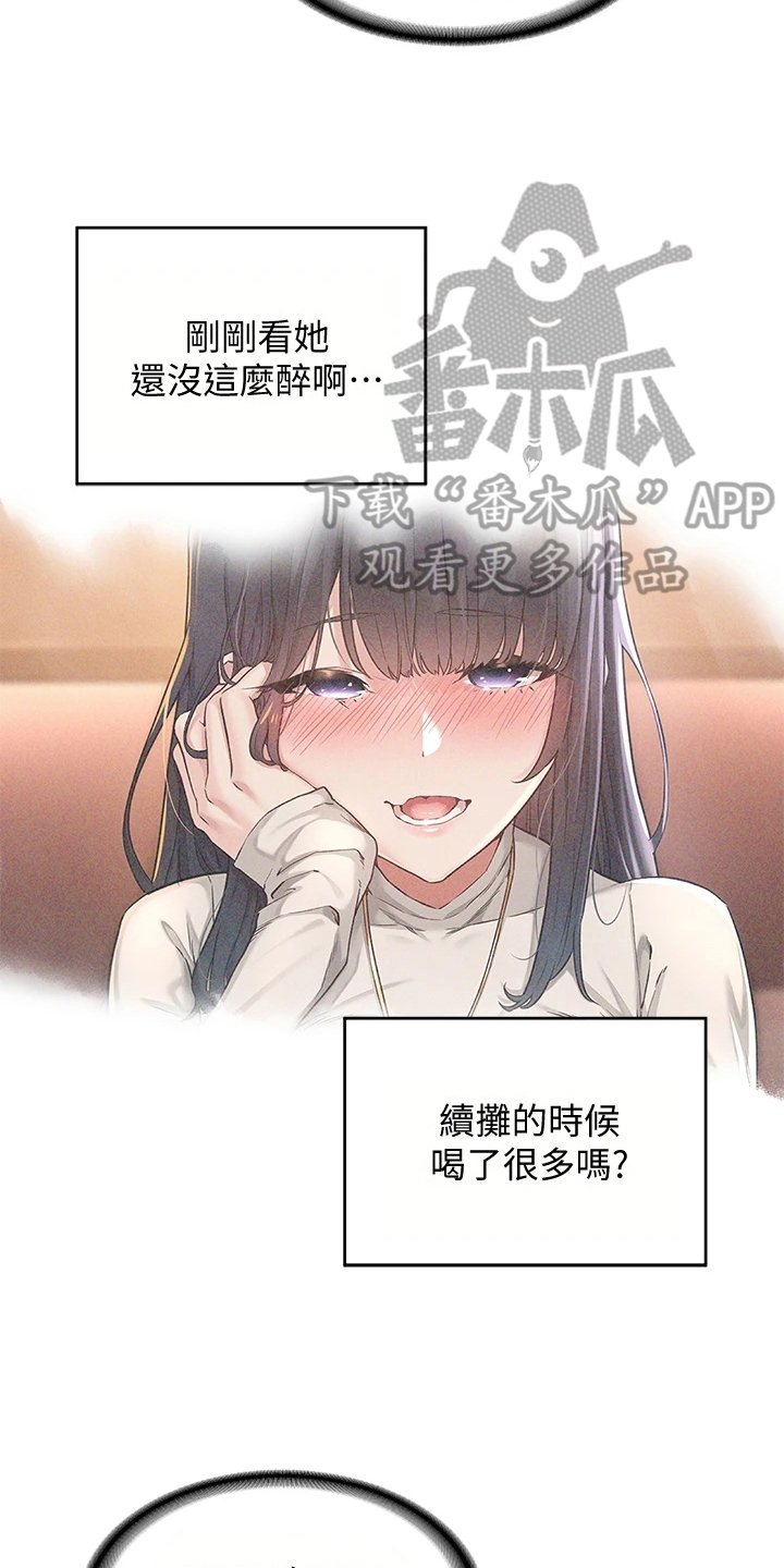 第4章：进错门