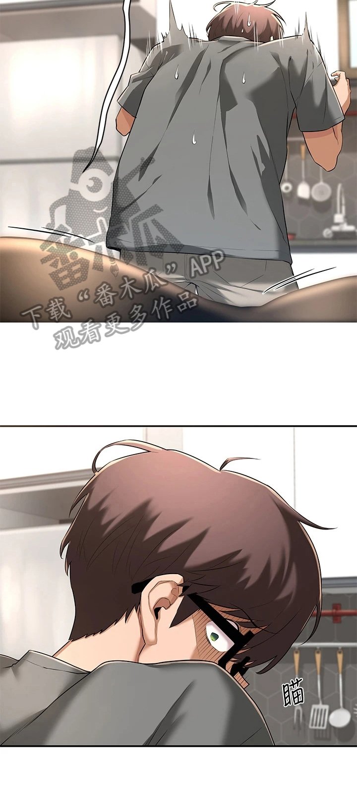 第4章：进错门