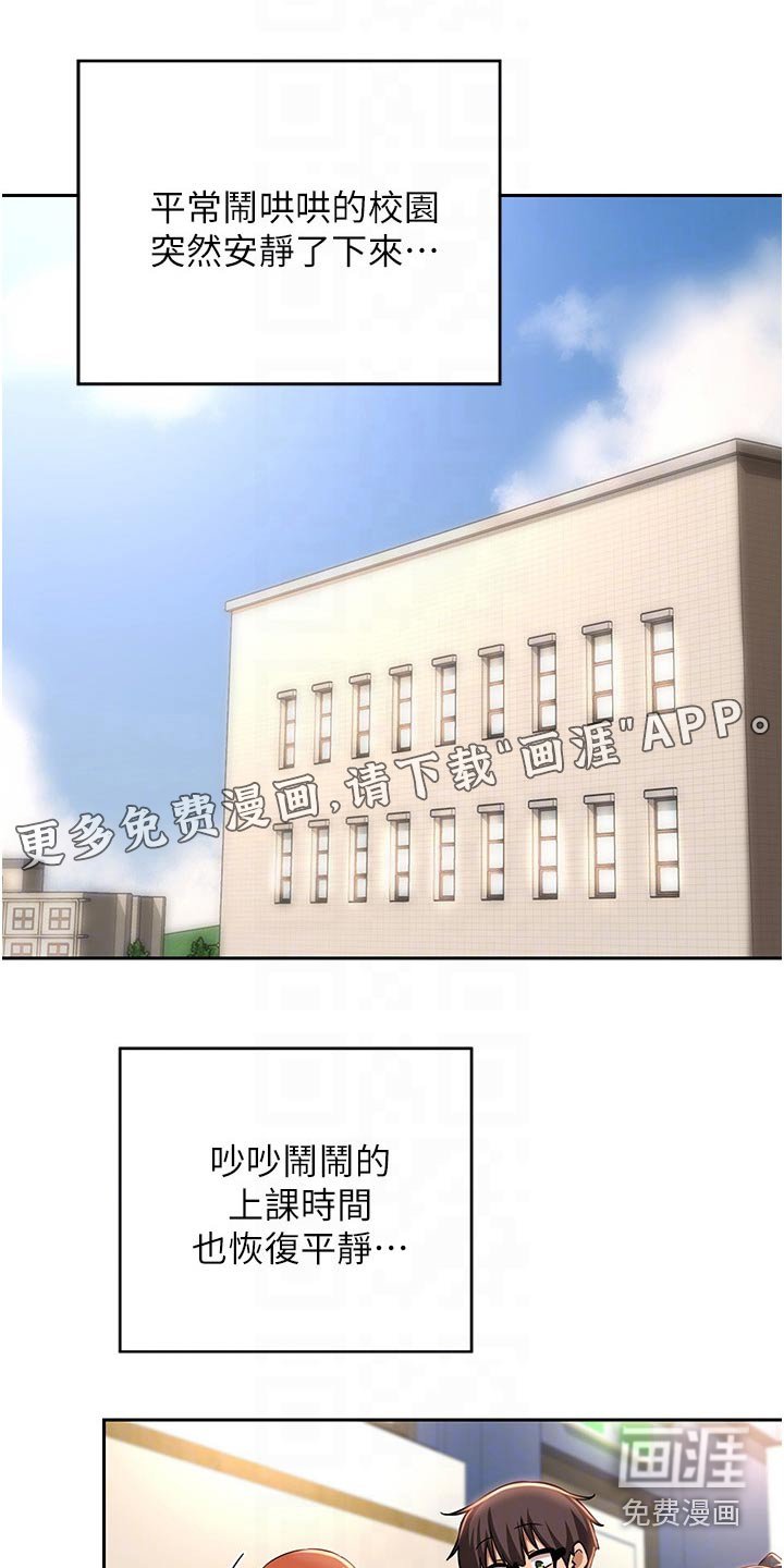 第40章：抄笔记