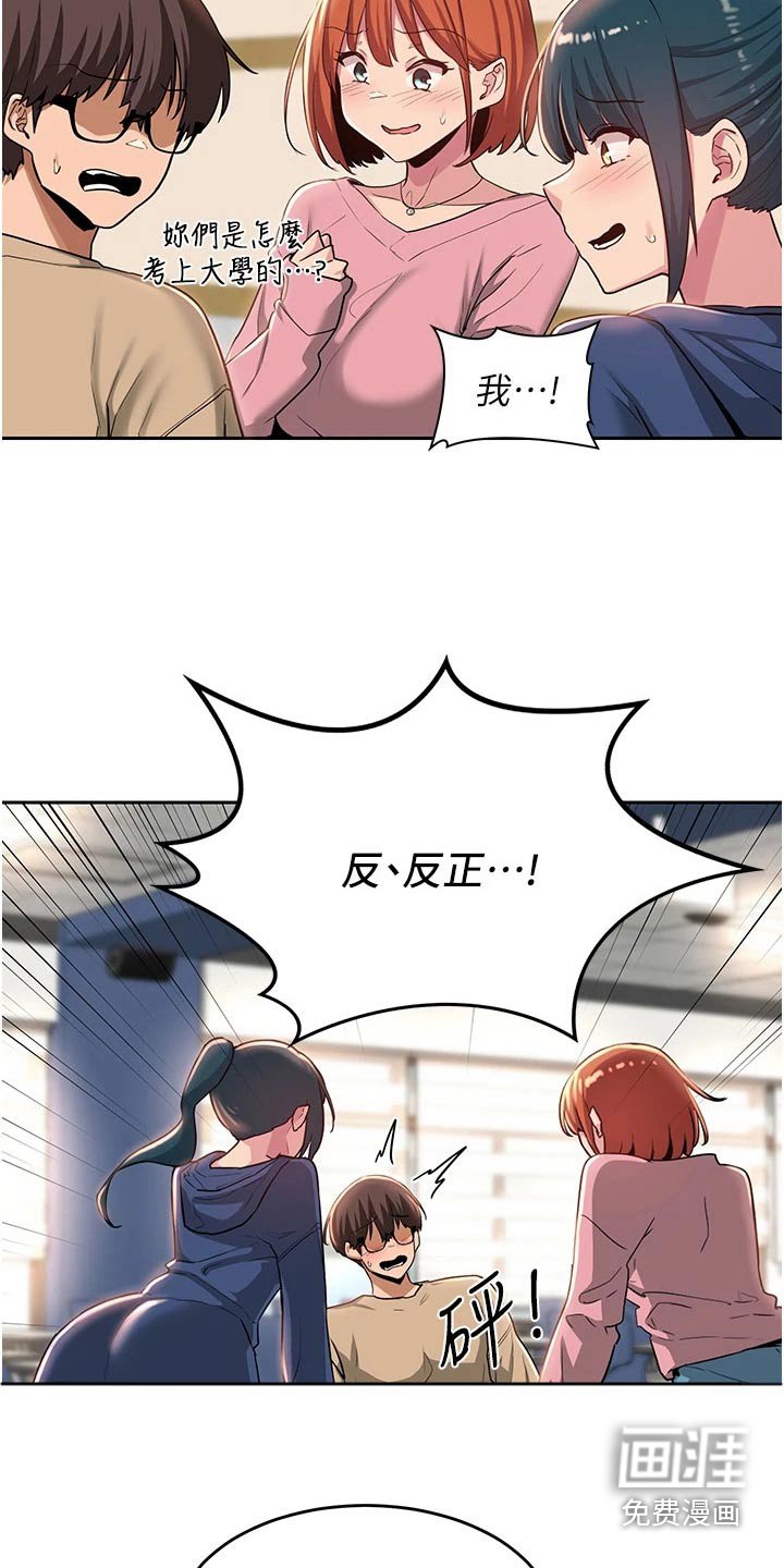 第40章：抄笔记