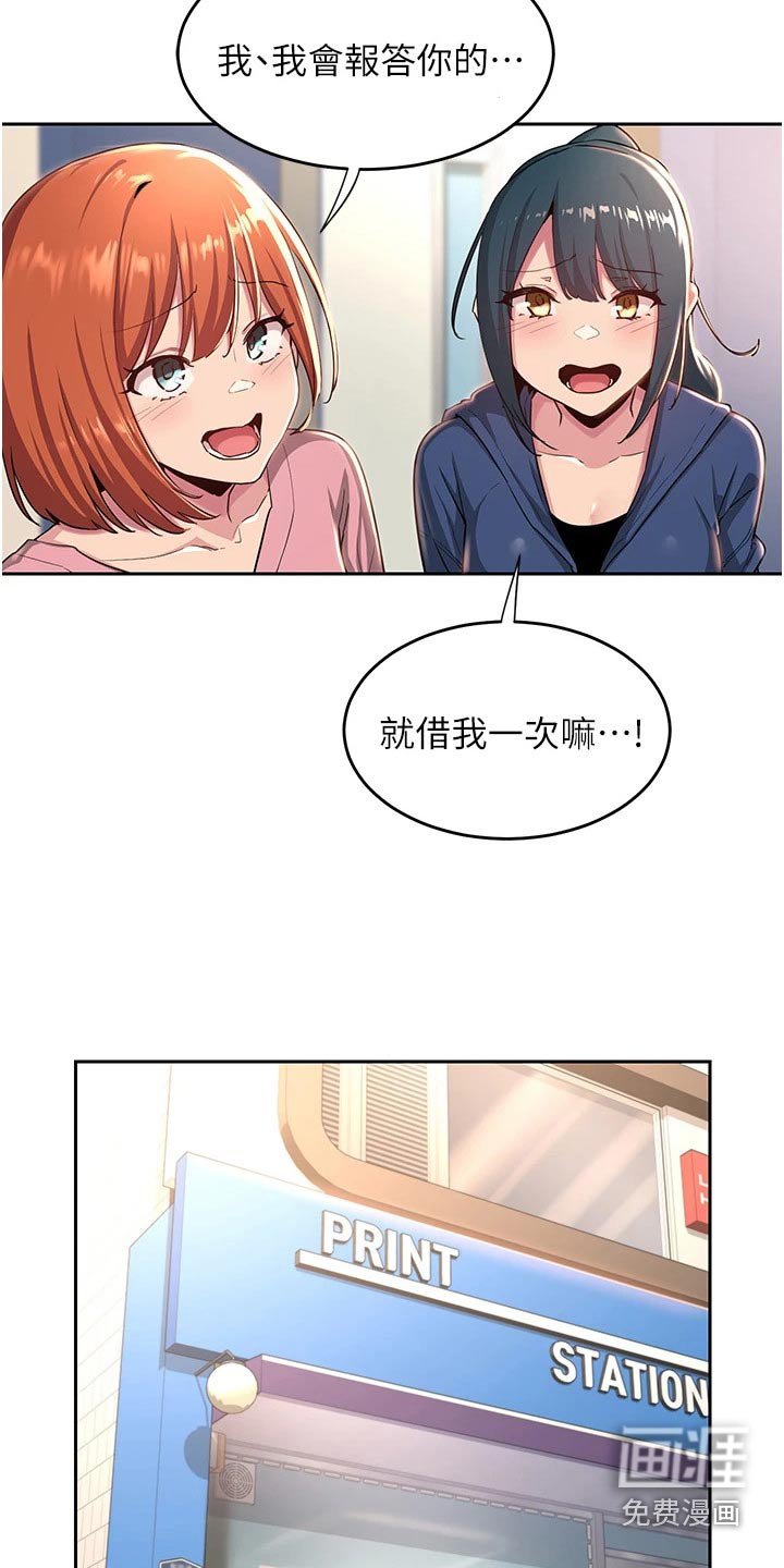 第40章：抄笔记