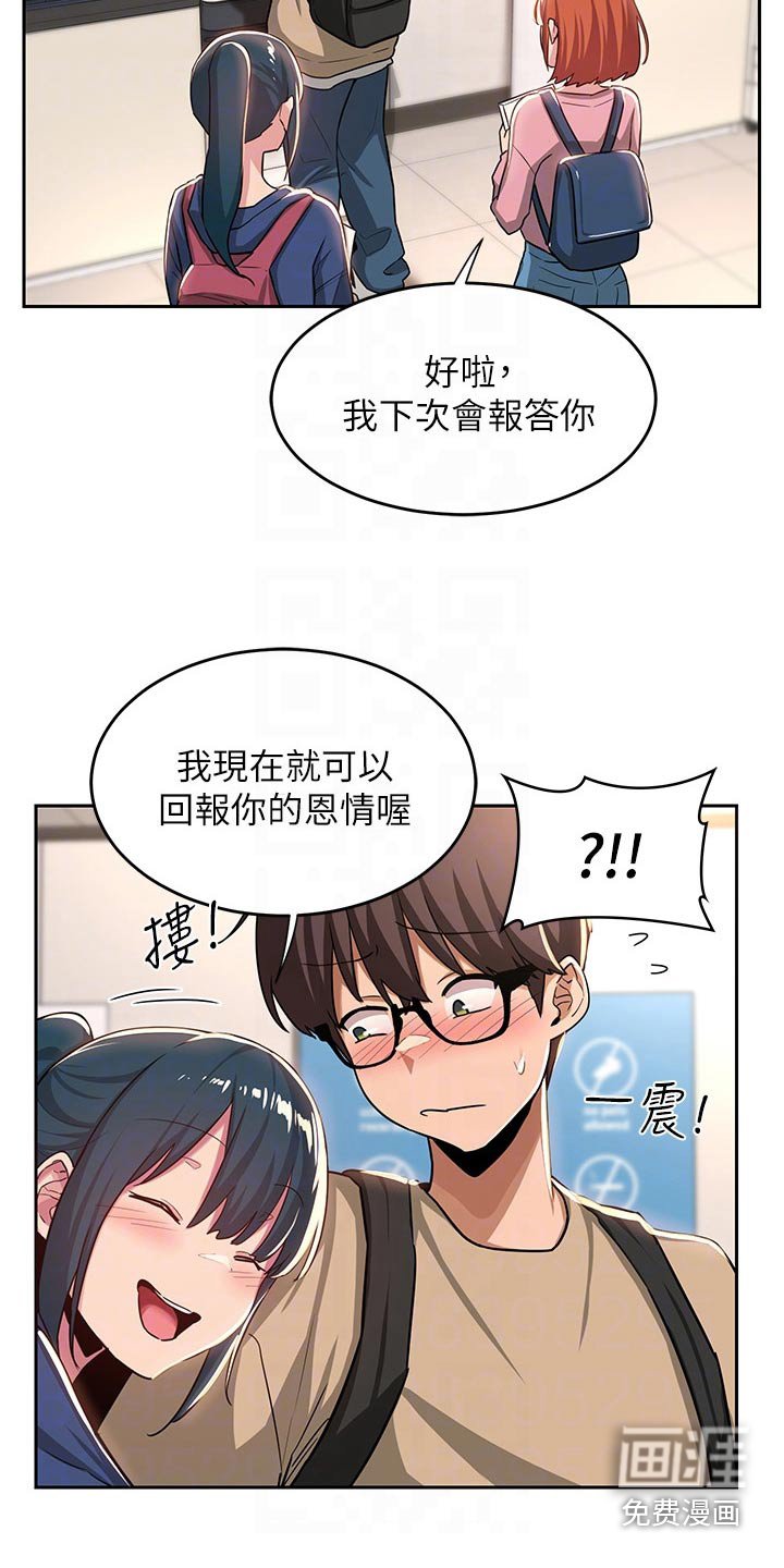 第40章：抄笔记