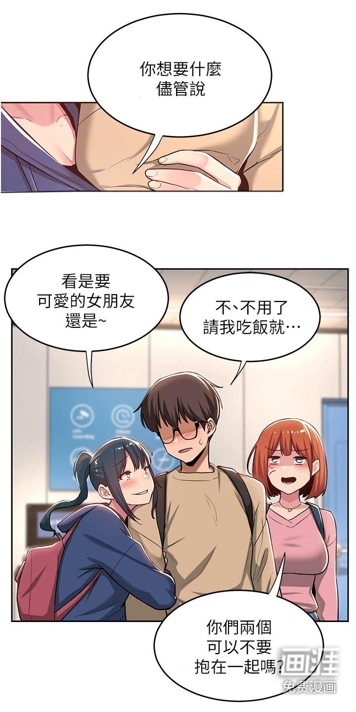 第40章：抄笔记