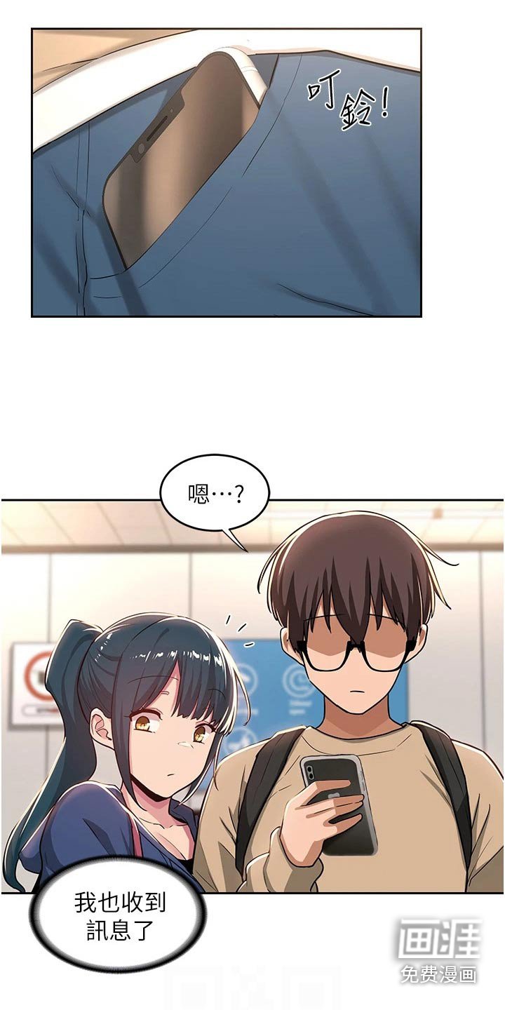 第40章：抄笔记