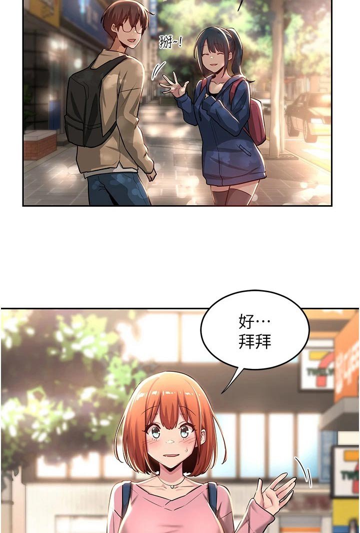第40章：抄笔记