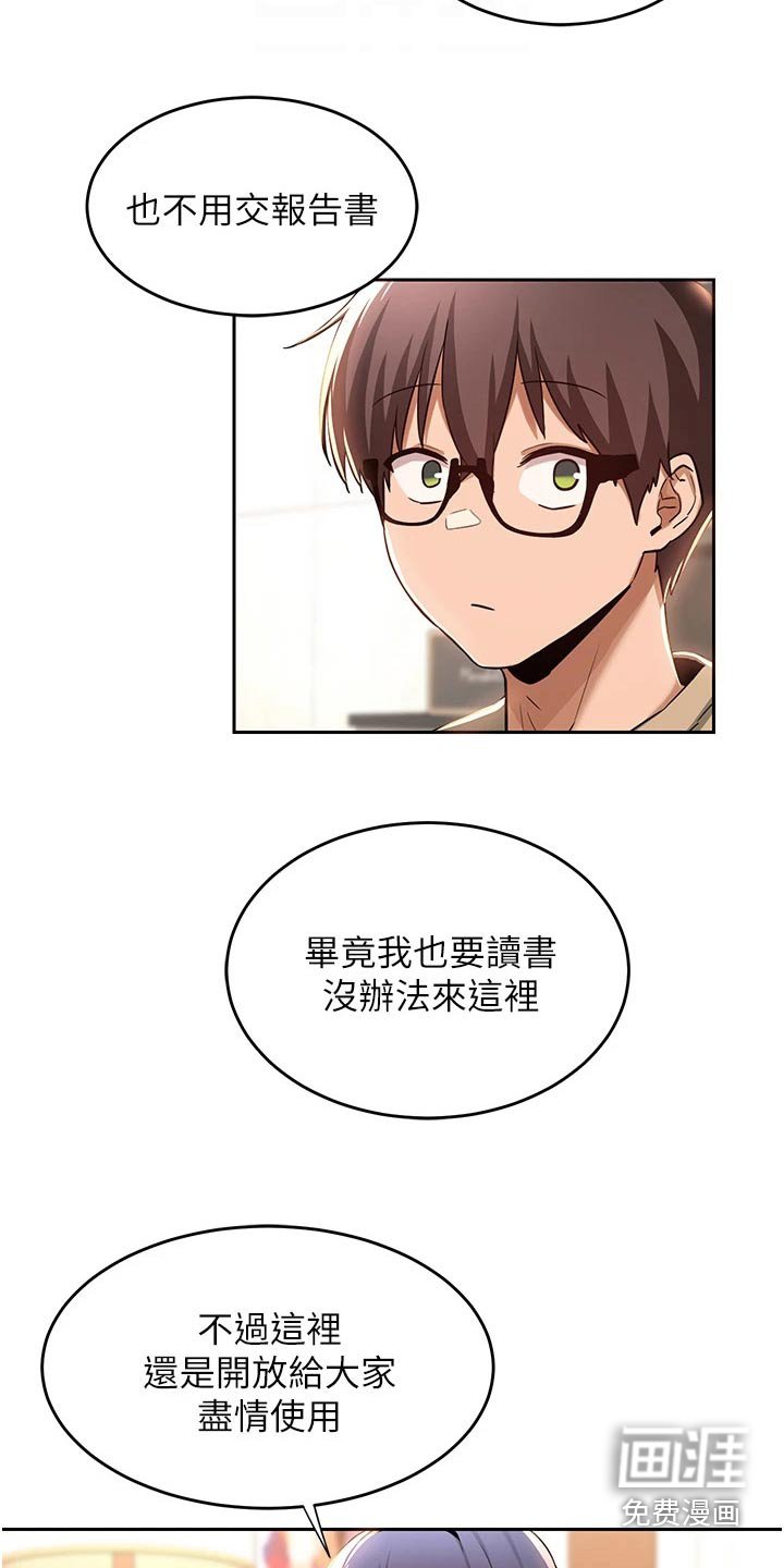 第41章：等你很久