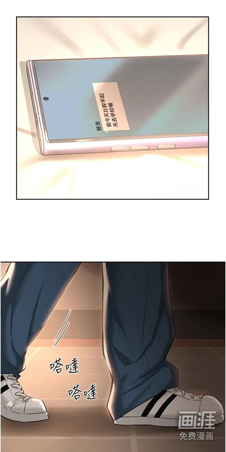 第41章：等你很久