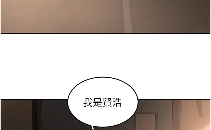 第41章：等你很久