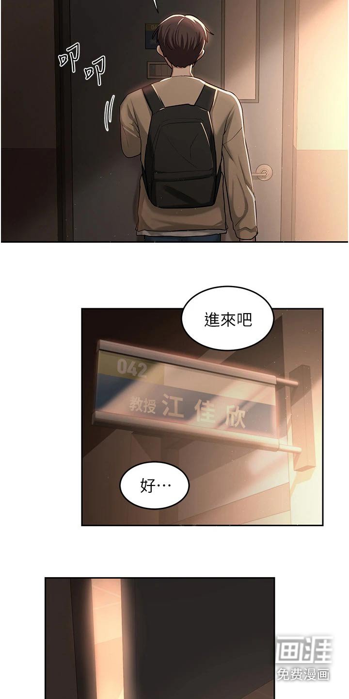 第41章：等你很久