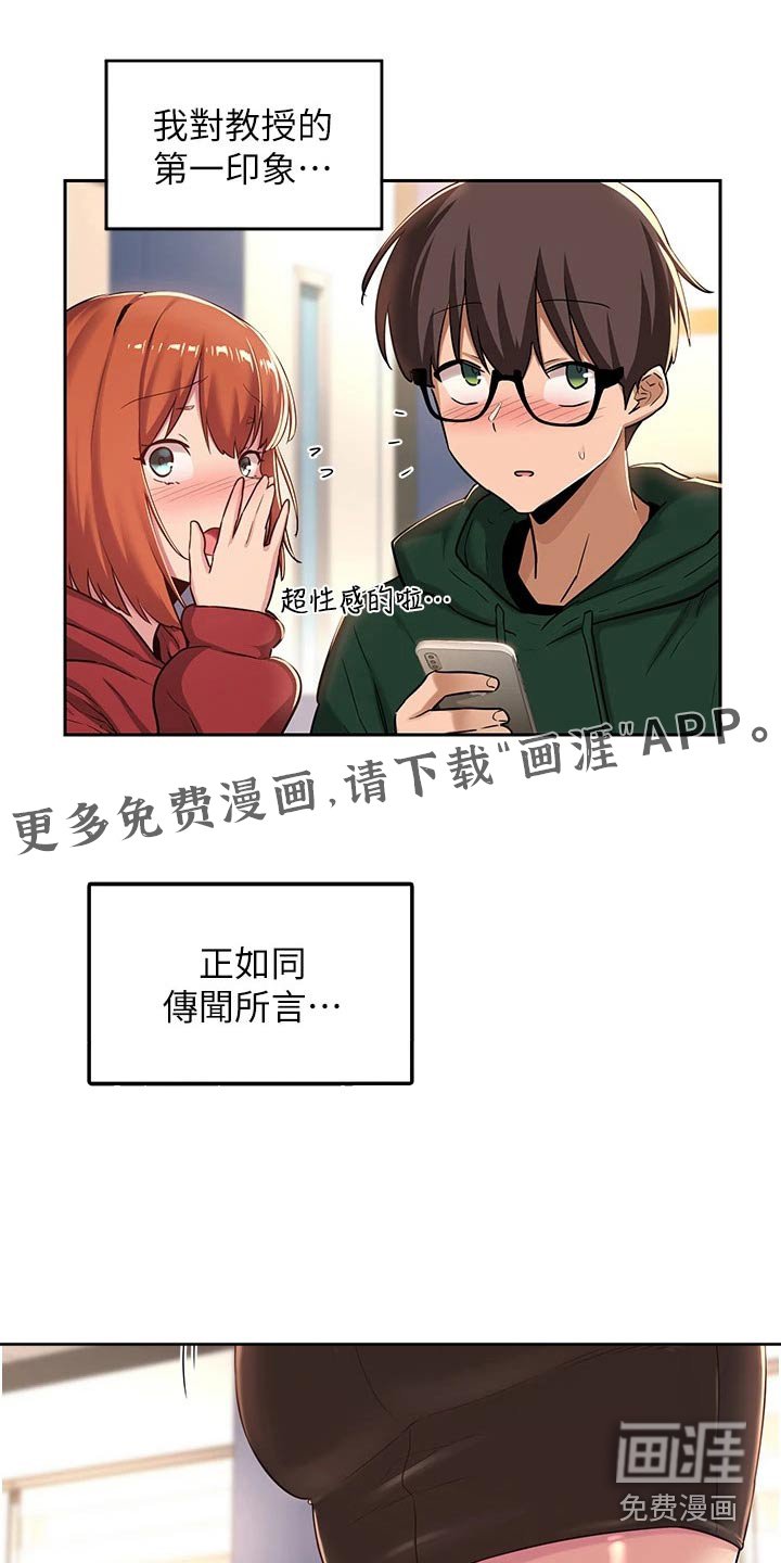 第42章：美丽女神 