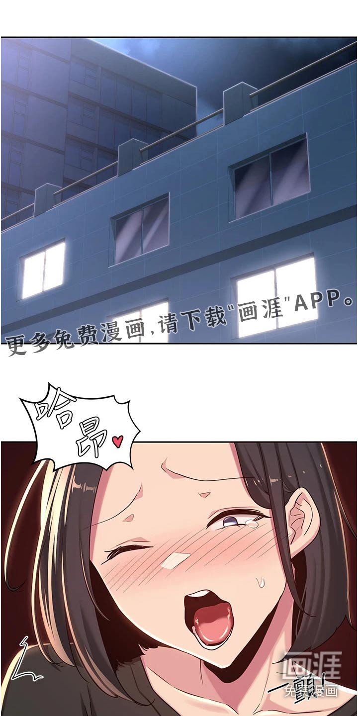 第44章：一起读书