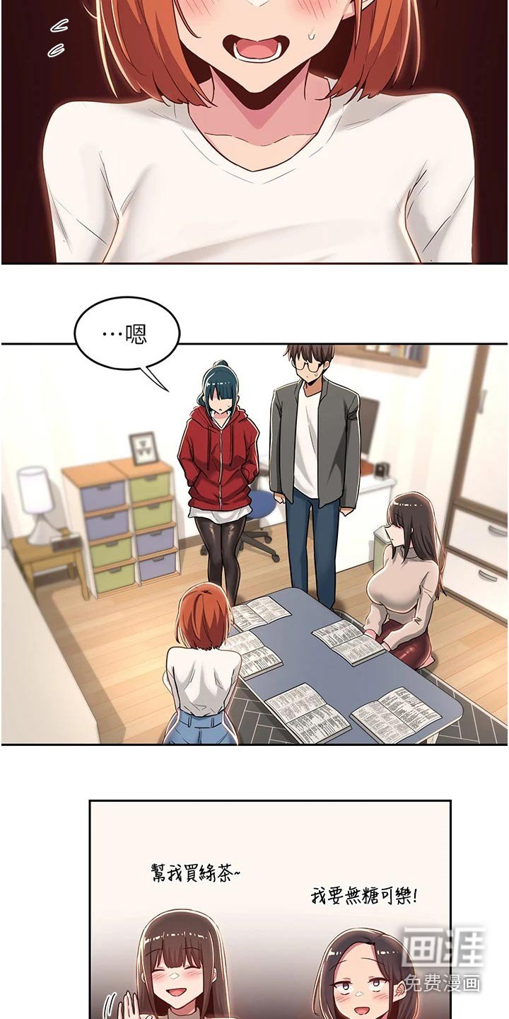 第44章：一起读书