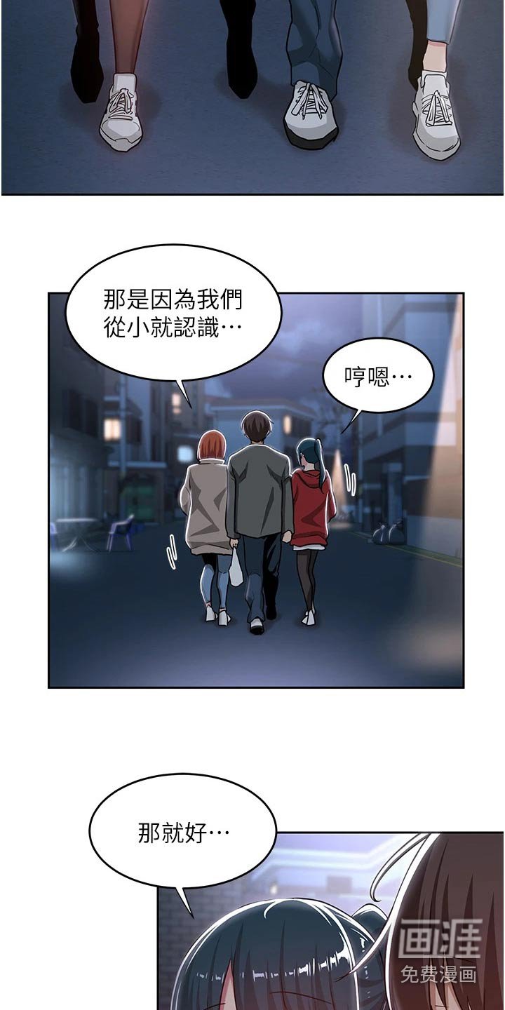 第45章：争抢