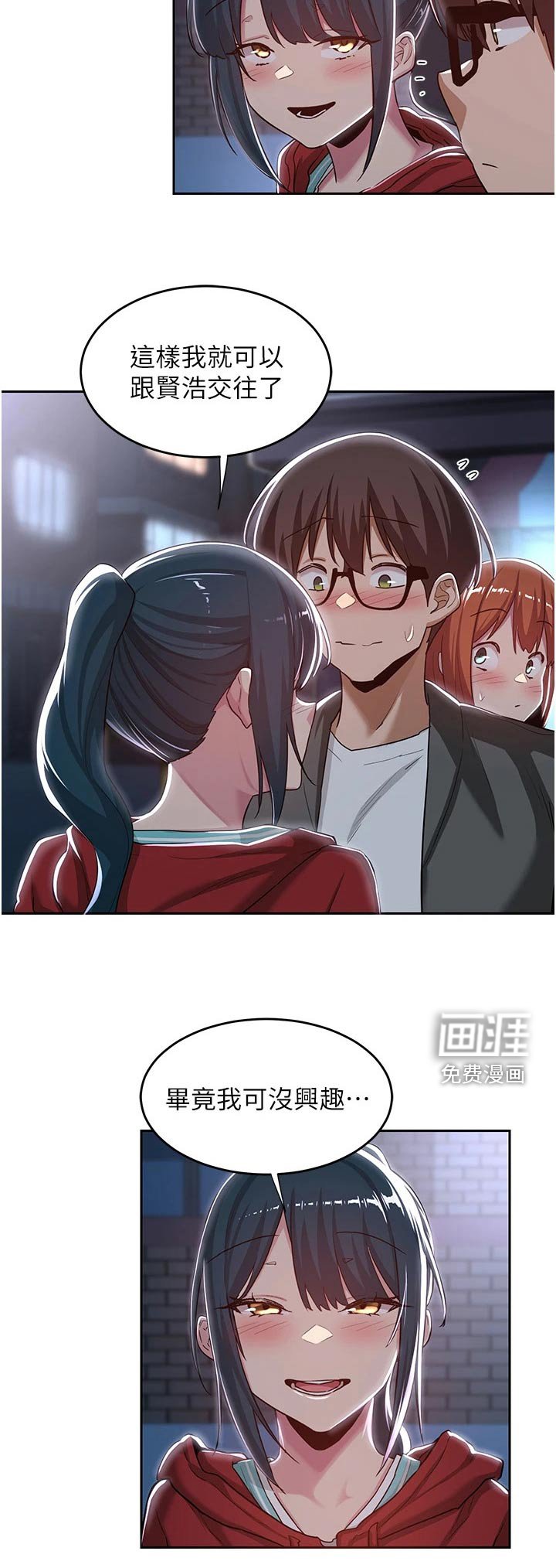 第45章：争抢