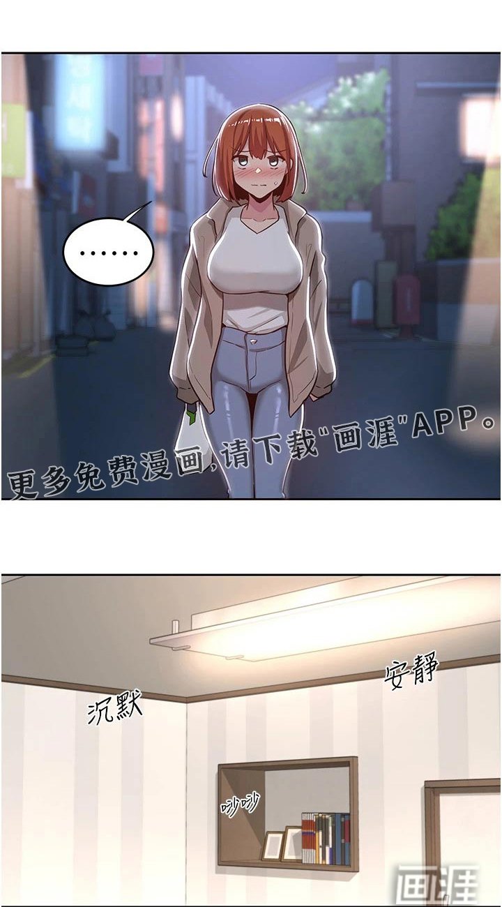 第45章：争抢