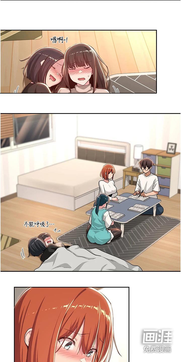 第45章：争抢